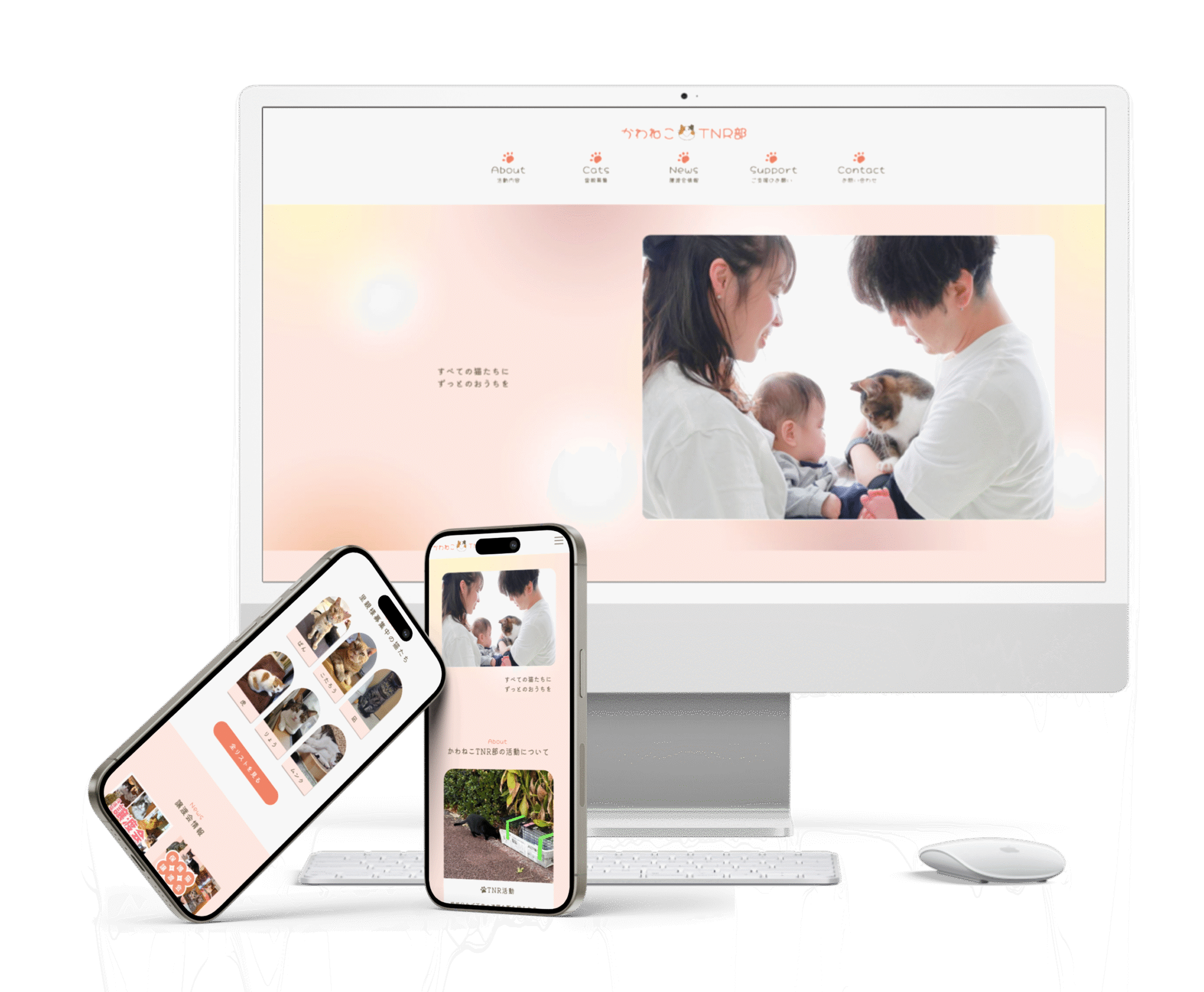 kawanekoのHPモックアップ